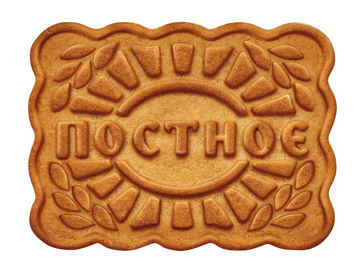 Печенье "Постное"
