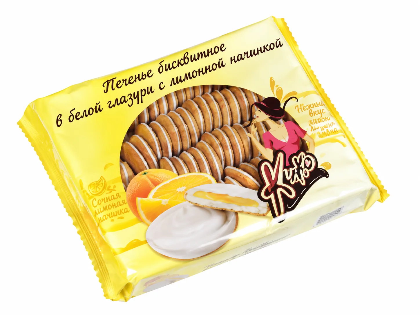 Печенье Три Чуда с начинкой апельсин, в белой глазури