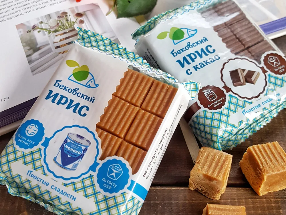 Бековский ирис молочный