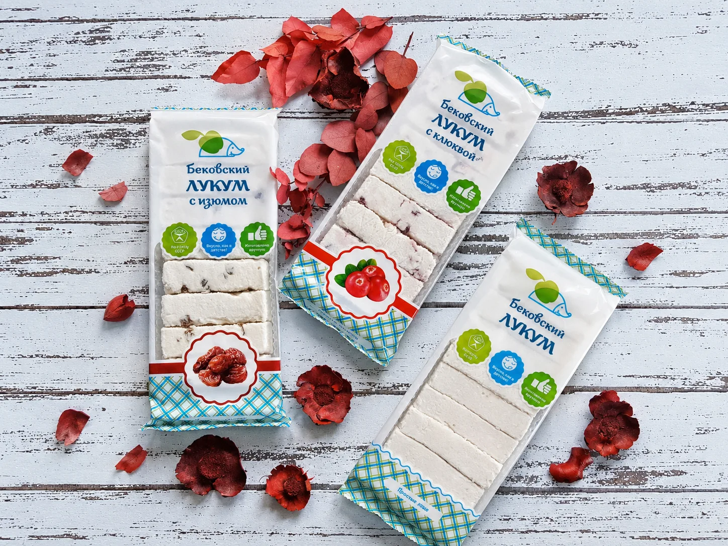 Бековский лукум