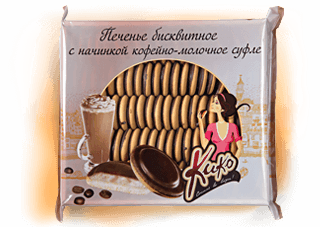 Печенье Три Чуда с начинкой кофейно-молочное суфле