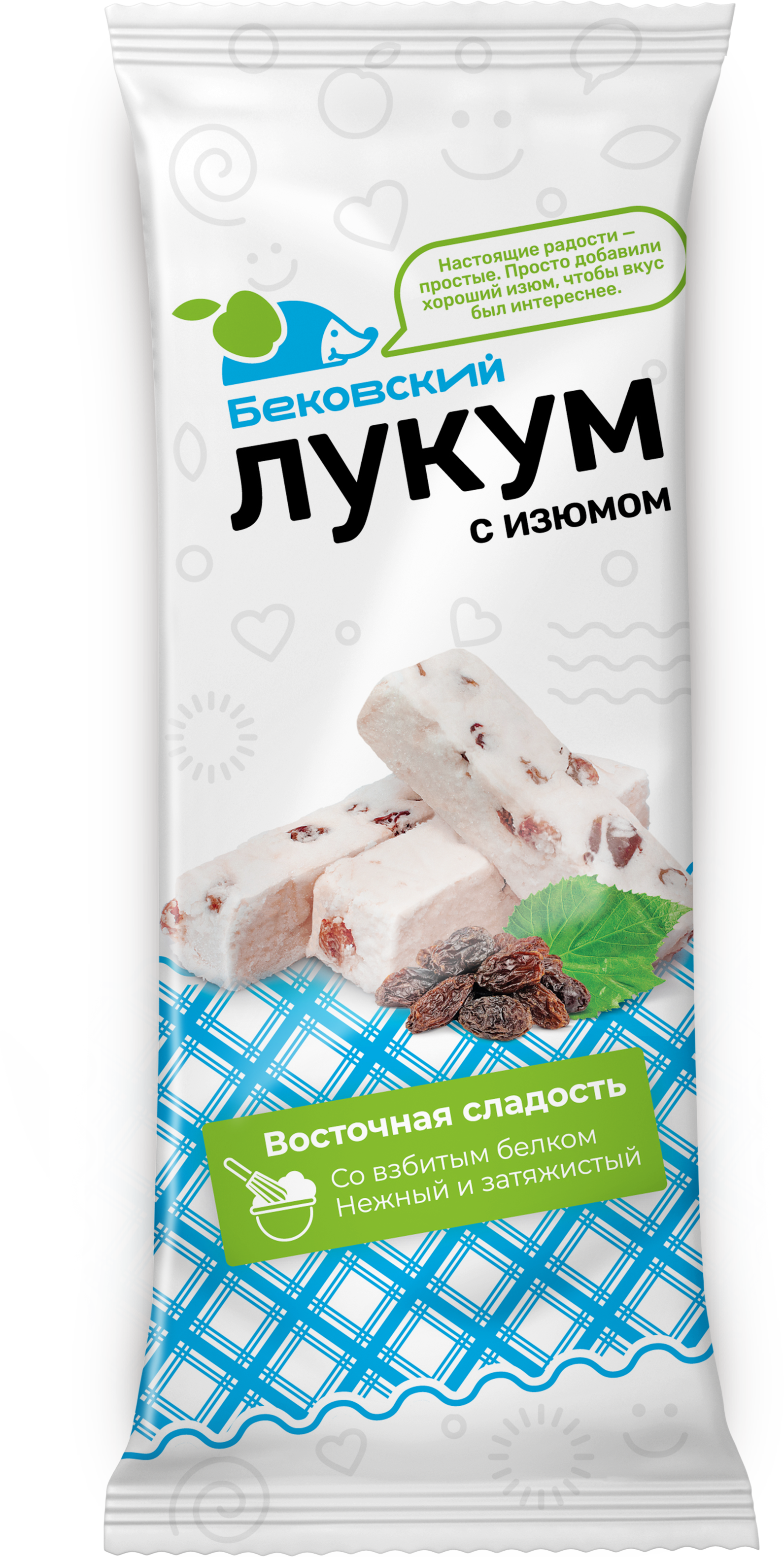 Лукум с ИЗЮМОМ