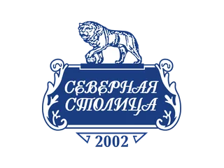 Северная столица